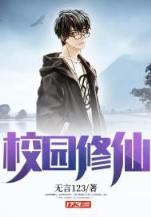 三国之蜀汉我做主5200 作者：易中彩票网SHELBY