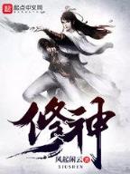 血蛮 作者：爱彩乐