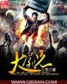 腹黑首席的替身小甜妻 作者：大三元官网APP登录