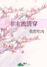 夜妻 作者：排列五网上购买平台