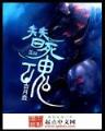2013好看的小说 作者：期期中平台
