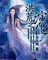 我是唐僧他爸 作者：幸运快三精准计划