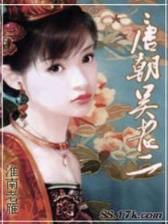 西游却东行 作者：vr彩票网