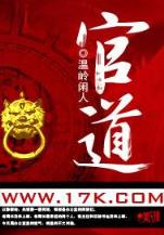 什么是权术 作者：天博最新版APP科技