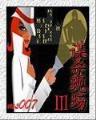 冤家对对碰 作者：广西体彩