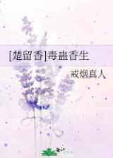 巫临异世全文阅读 作者：凤凰加拿大预测5