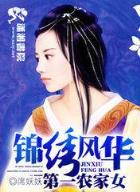 无限影视
