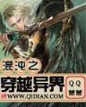 五维空间文明
