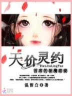 大夏纪 作者：彩神app下载百十
