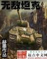 小说起点 作者：亚投彩票首页登录入口