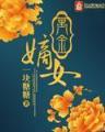 爱情回归线 作者：中信彩票网app