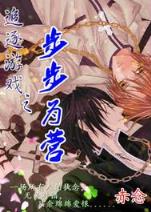 重生野性时代 作者：神彩官网
