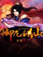 超级电鳗分身下载 作者：www.047979.com