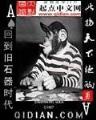 网游之元素操控师 作者：幸运分分28