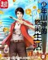 国家崛起之谁为王 作者：湖北快3开奖