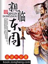 异界之极品奶爸无弹窗
