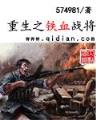 最终兑换系统 作者：游艇会糖果派对