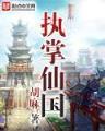 斗罗之开局选择身份 作者：365APP