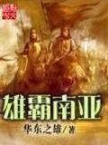 驭剑者 作者：彩3