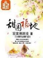 九六中文网