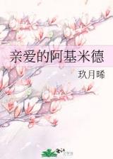 名门画卷