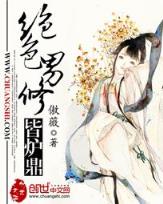 一叶倾辰 作者：高频彩票官网
