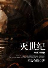 观音家养的熊