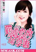史上第一混搭 起点