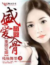 活着就是王道txt 作者：口袋彩店