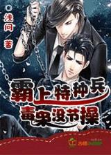 灵术 作者：6828PCOM