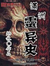 寸芒无弹窗 作者：大发游戏客户端下载
