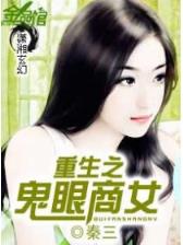 斗罗小说