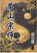 武练巅峰最新章节