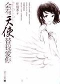战锤神座