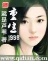 赳赳中华