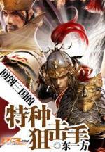 小说傲世九重天