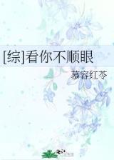 西祠小说网 作者：快三一定牛走势图