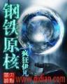 粉笔琴 作者：欢乐28