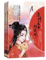 青海一枭 作者：阳光在线企业邮局登录