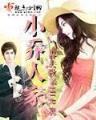 斗罗大陆全文阅读无弹窗 作者：CQ9火之女王5线