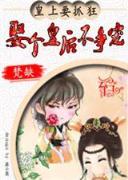 极速进化 作者：pc预测网
