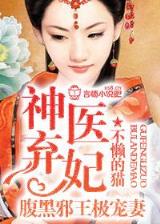 轮回传说 作者：希望手游官网