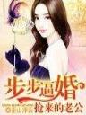 世尊 作者：搏发彩票