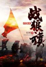 剑道独尊 起点 作者：多米购彩