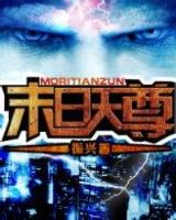 柳下挥全部小说 作者：7号彩票