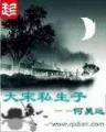 星晨变 作者：yabo手机网站科技
