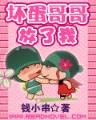 冷心总裁的拒婚情人 作者：竞彩堂网站