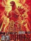 阴阳卦师 作者：ESB电竞游戏