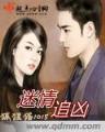 球场上的暴君 作者：中信彩票网app