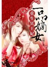 异海妖仙 作者：分分快三app
